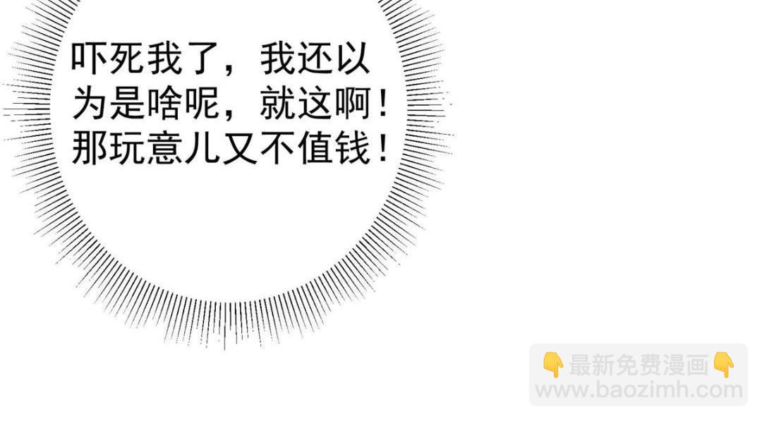 203 问就是想活着！38