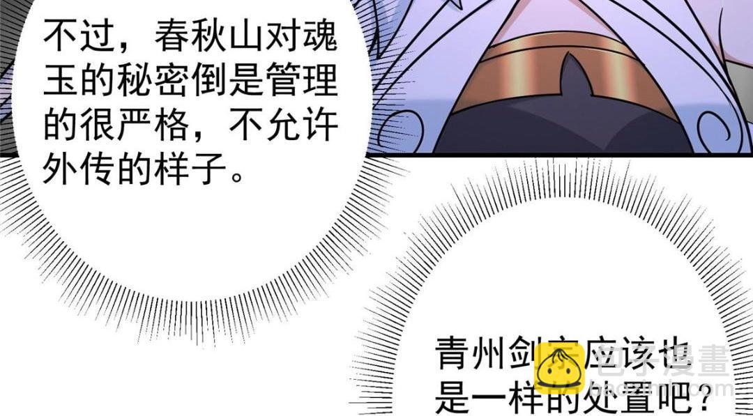 203 问就是想活着！42