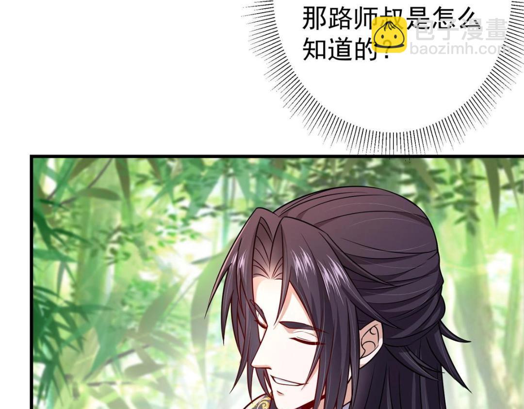 203 问就是想活着！43