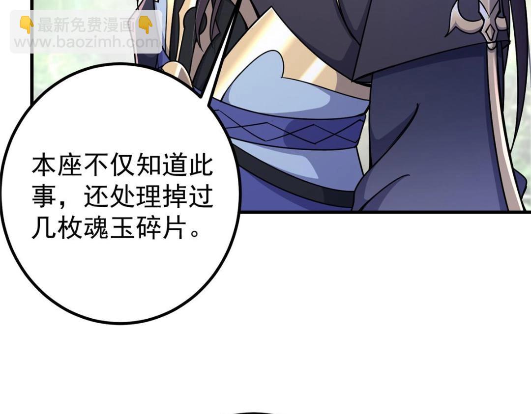 203 问就是想活着！45