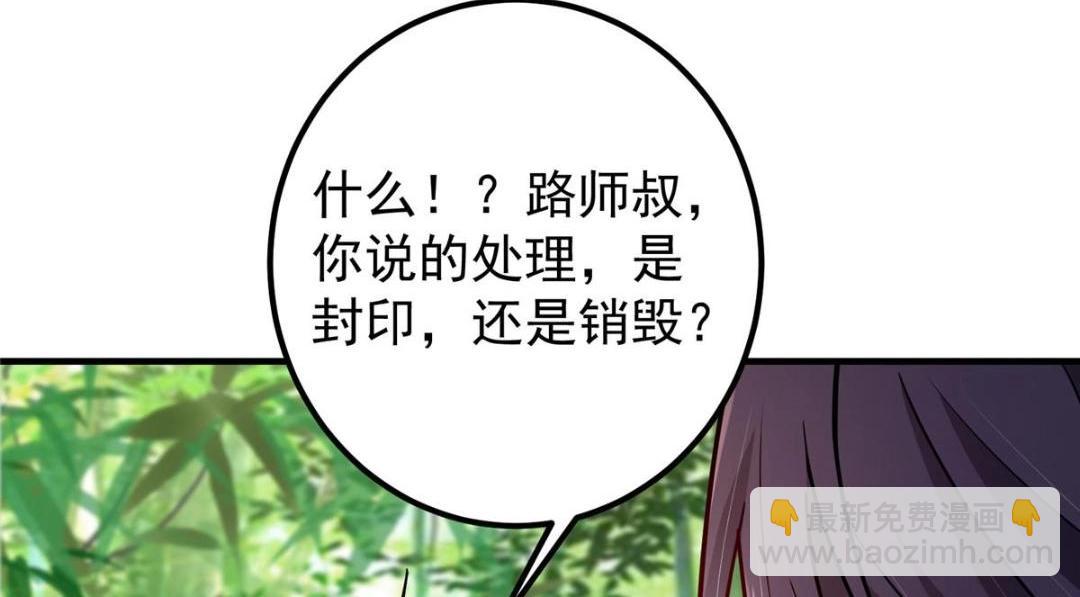 203 问就是想活着！46