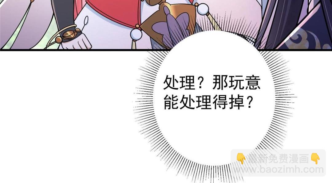 203 问就是想活着！48