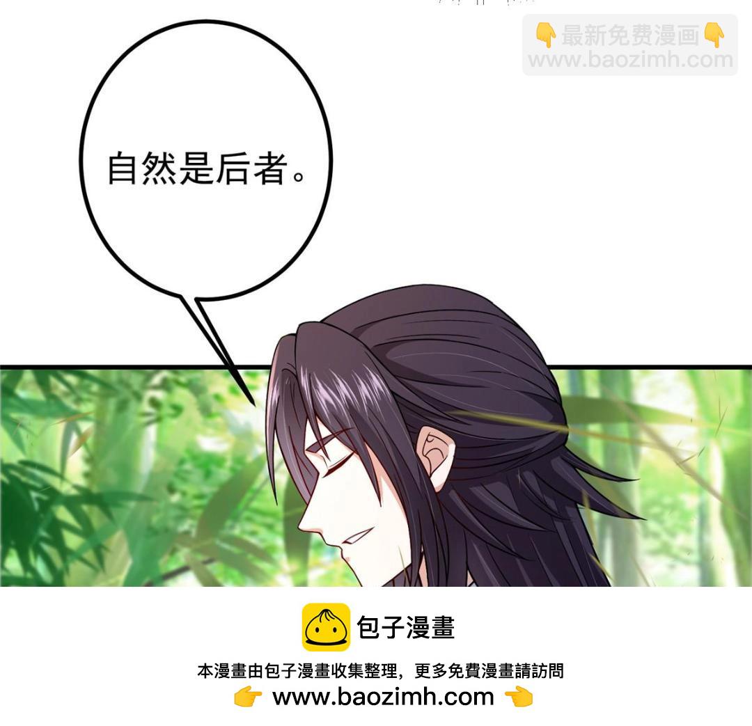 203 问就是想活着！49
