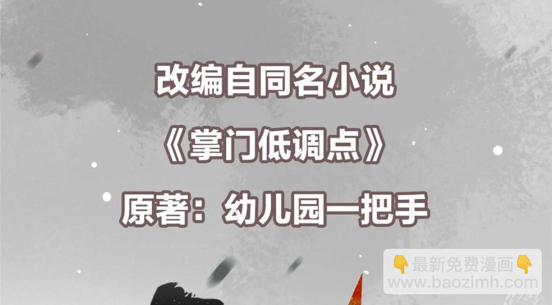 203 问就是想活着！5