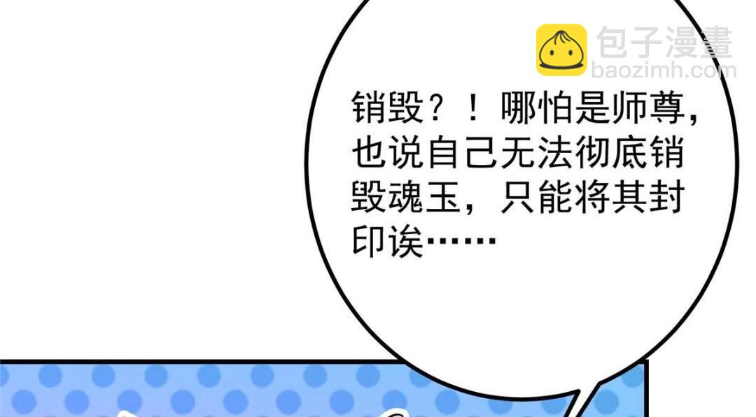 203 问就是想活着！56
