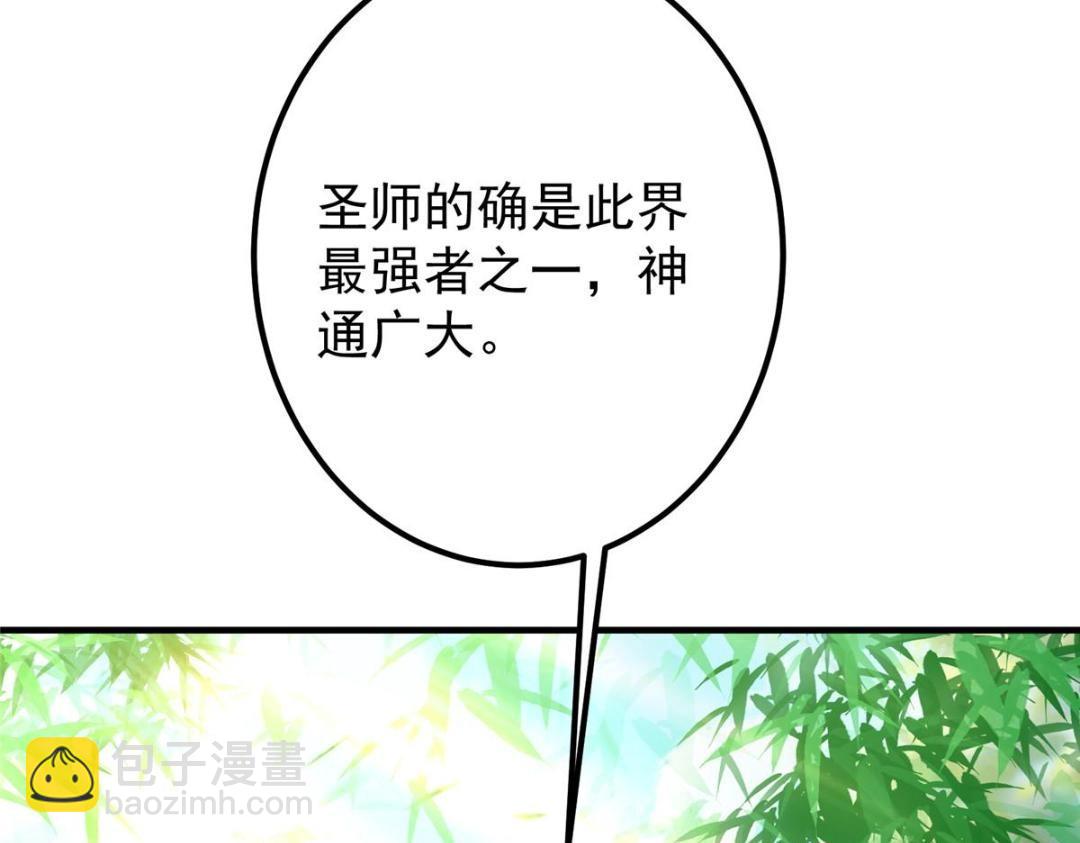 203 问就是想活着！59
