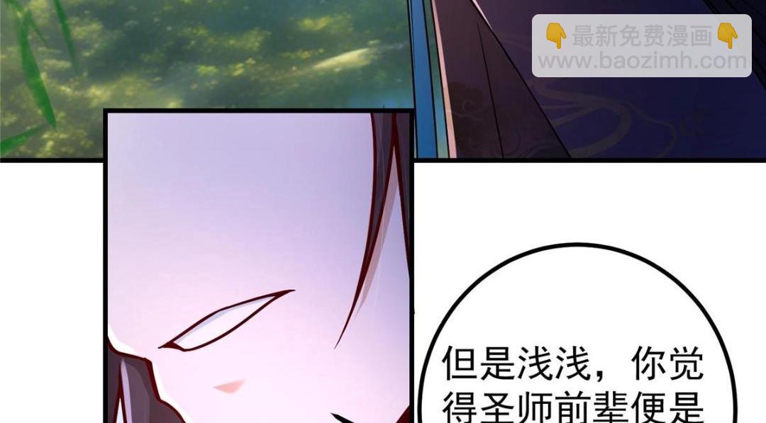 203 问就是想活着！62