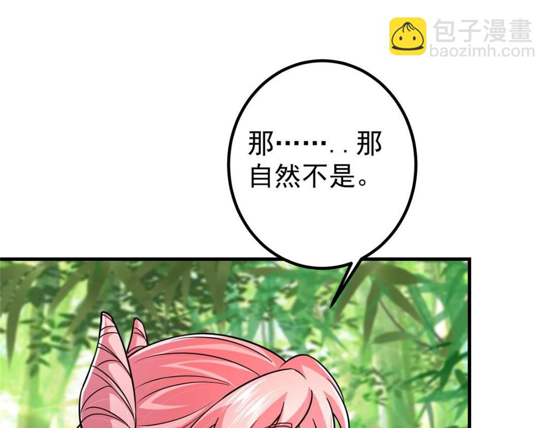 203 问就是想活着！64