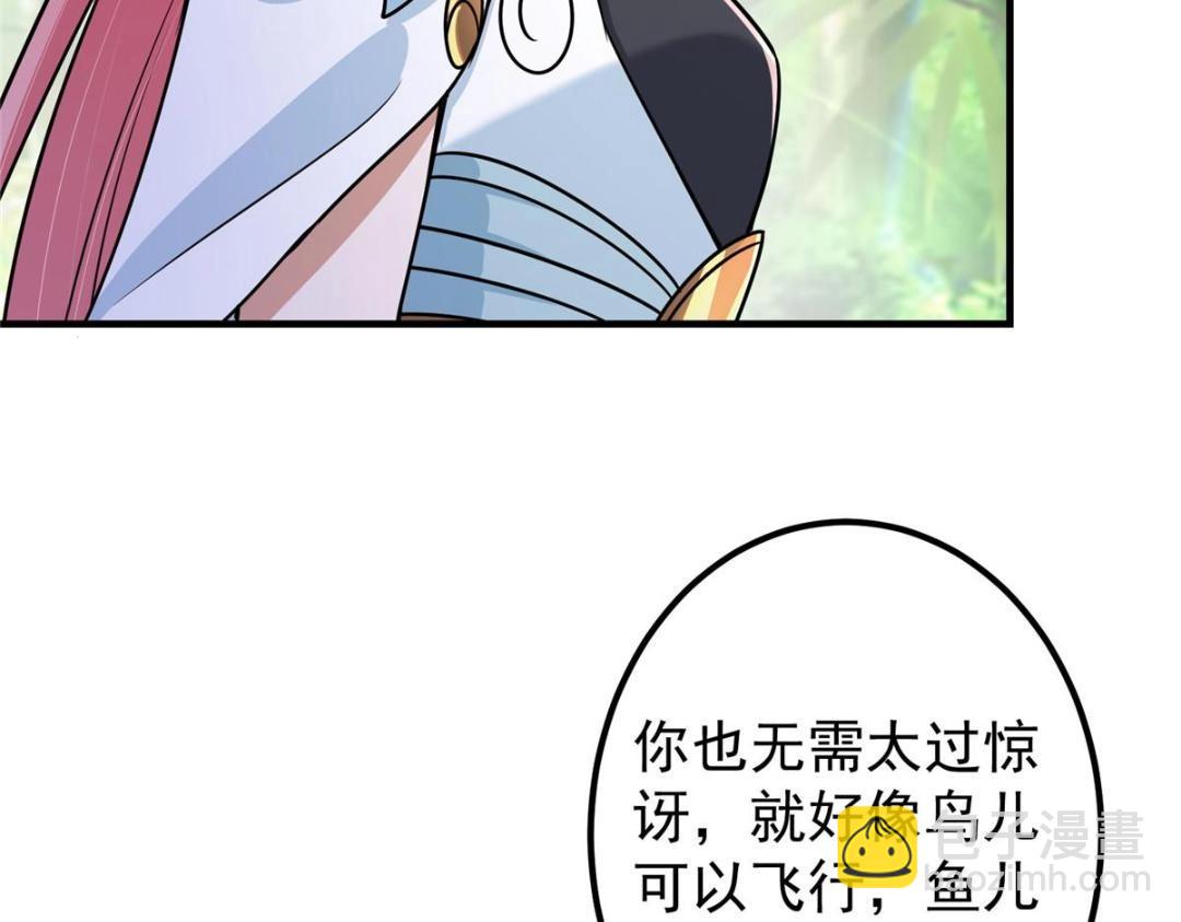 203 问就是想活着！66