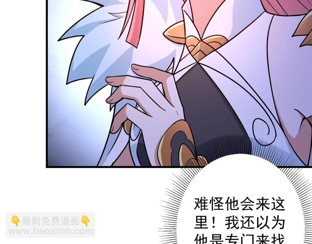 203 问就是想活着！78