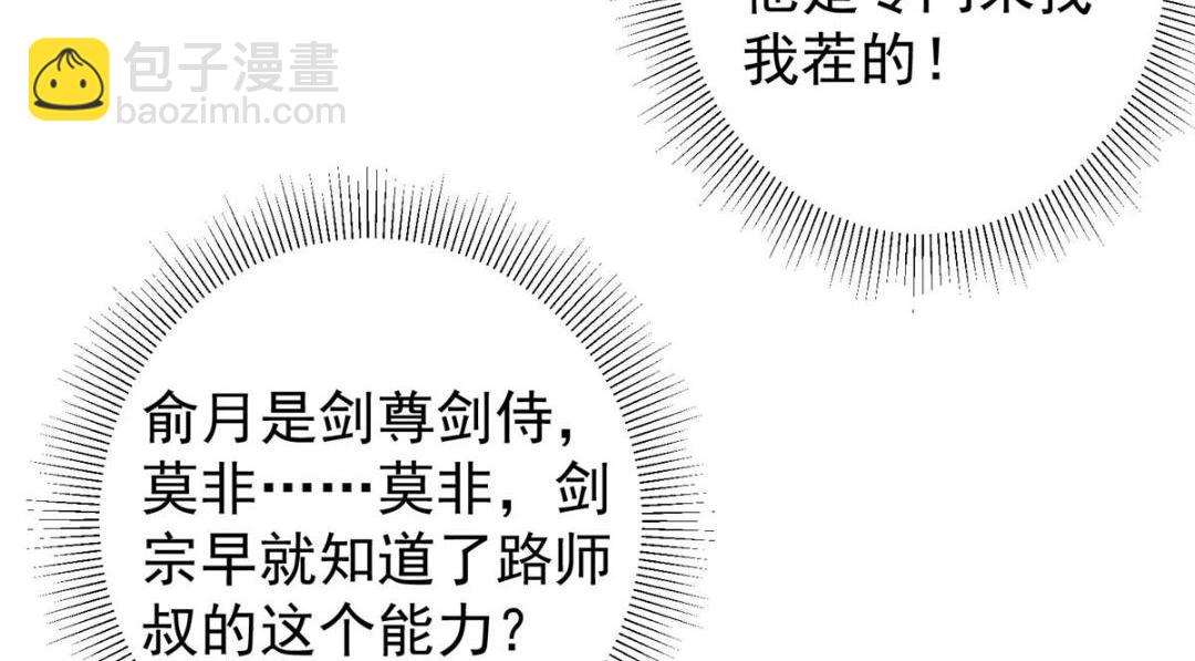203 问就是想活着！79