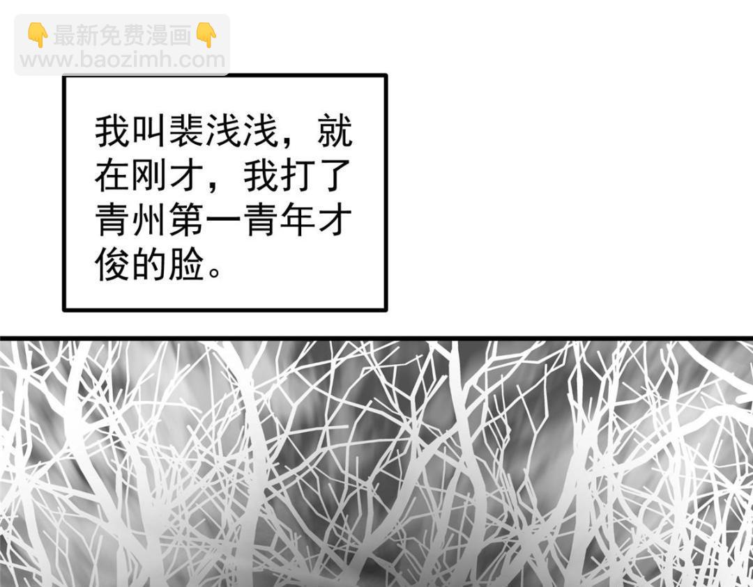203 问就是想活着！8