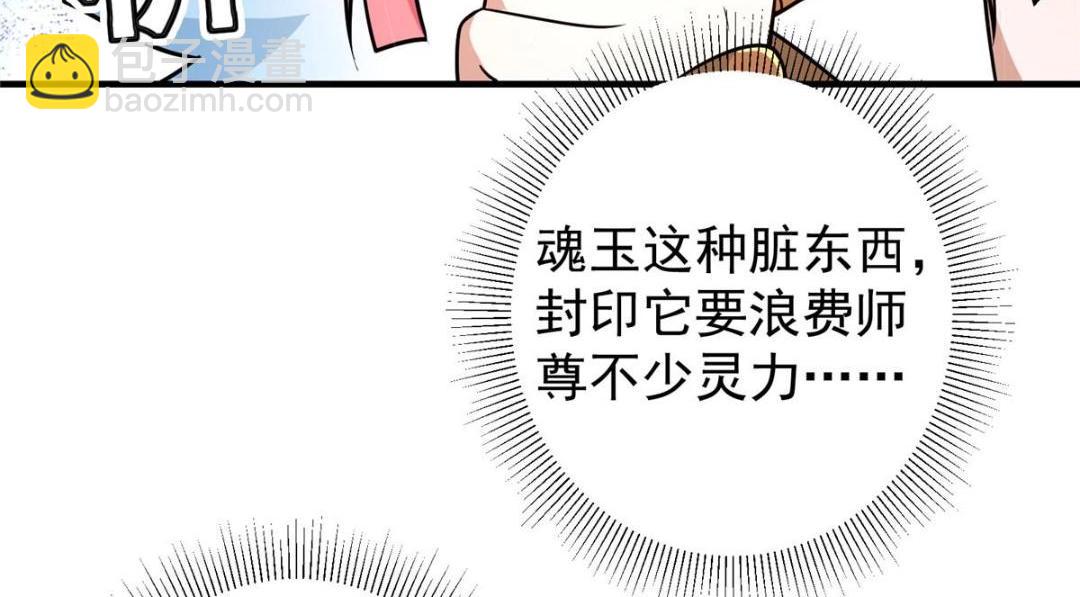 203 问就是想活着！81