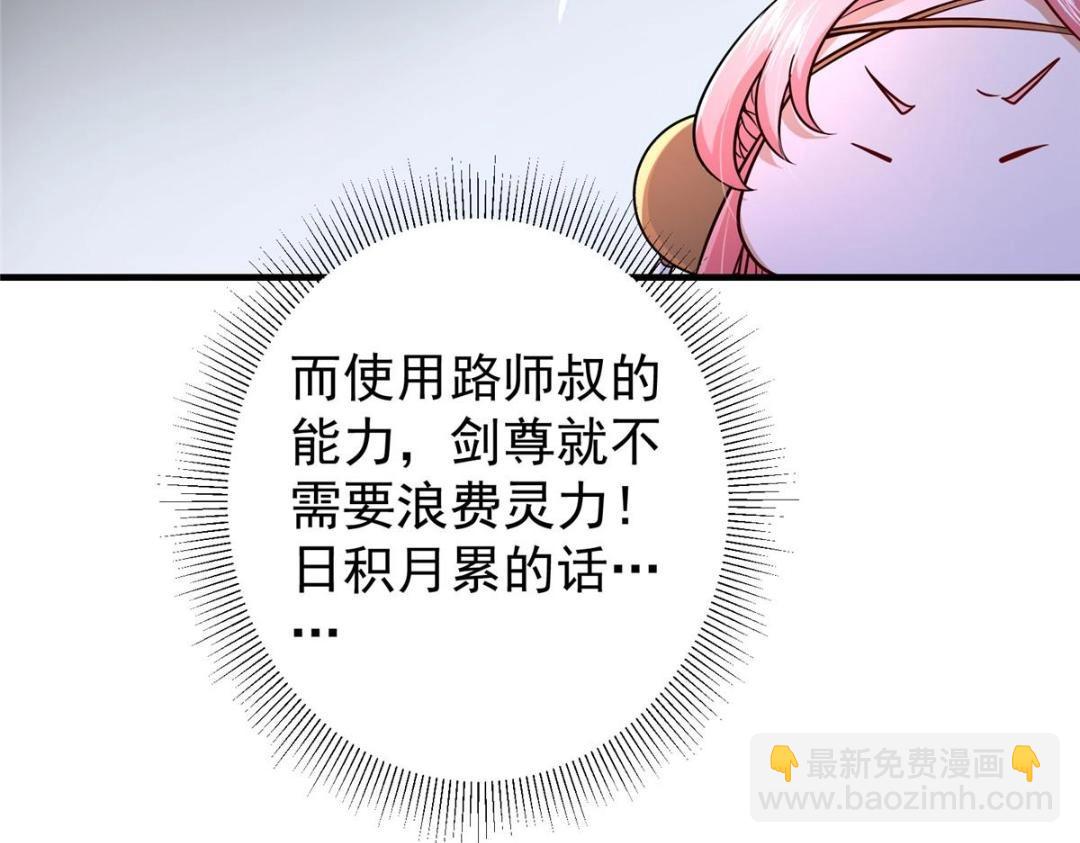 203 问就是想活着！84