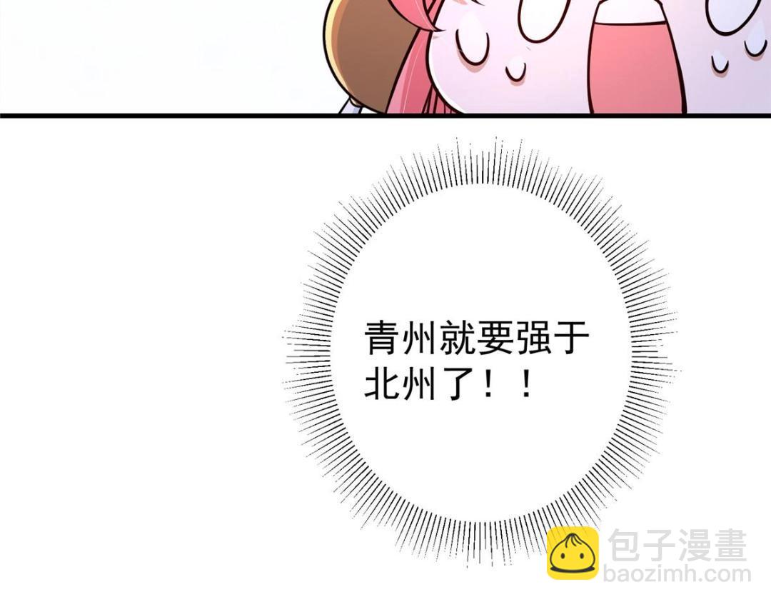 203 问就是想活着！88