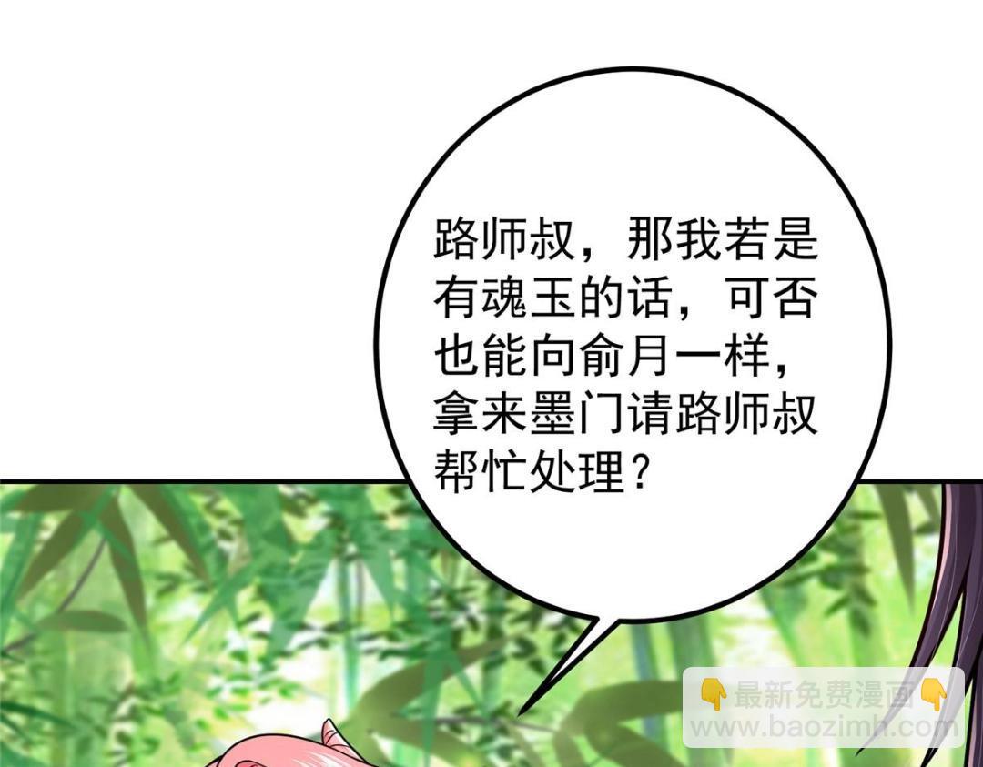 203 问就是想活着！90
