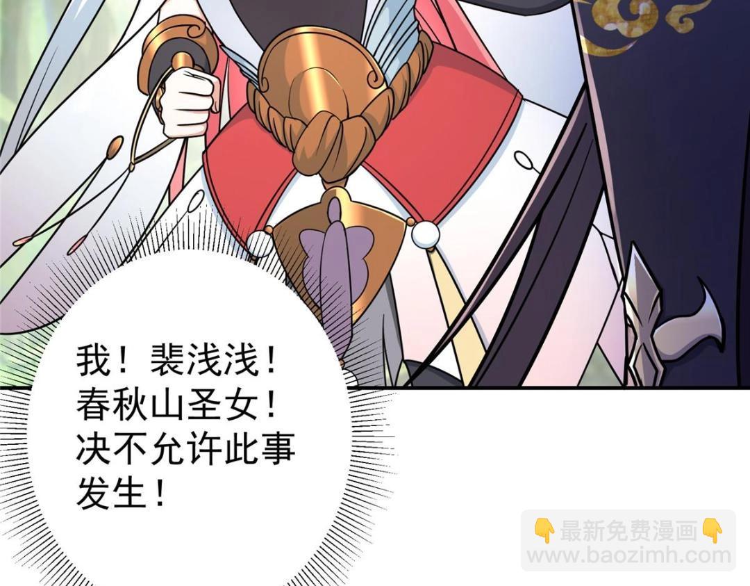 203 问就是想活着！92