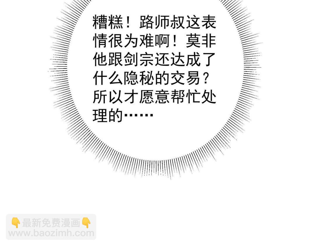 203 问就是想活着！96