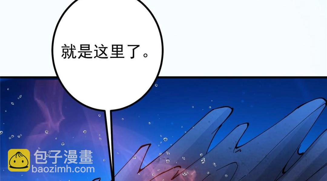209 冬梨长老的运势不好106