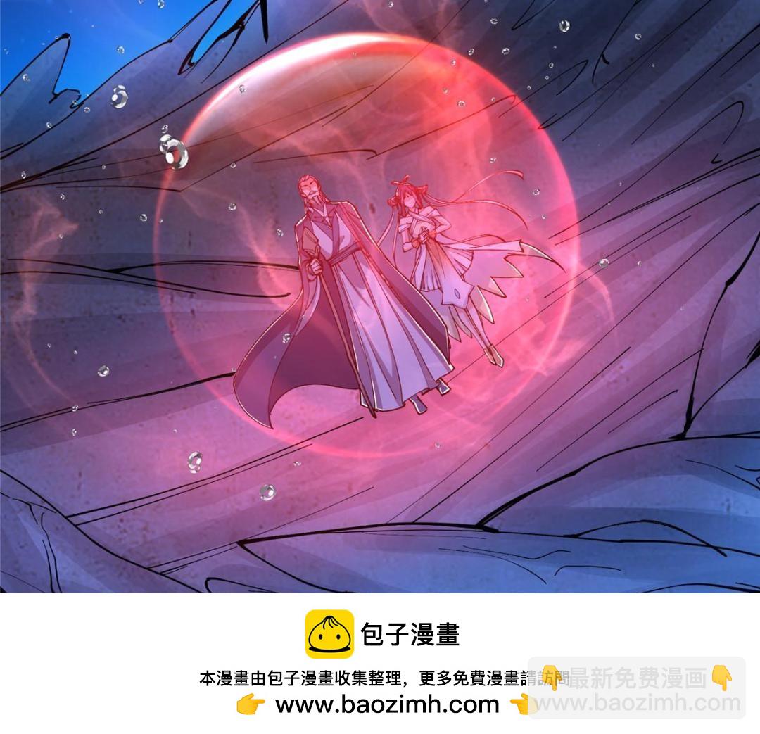 209 冬梨长老的运势不好107