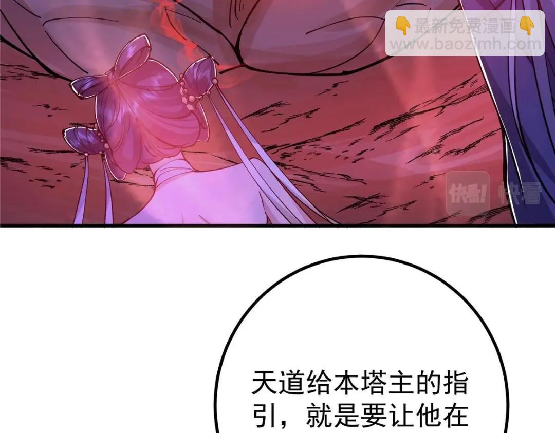 209 冬梨长老的运势不好111
