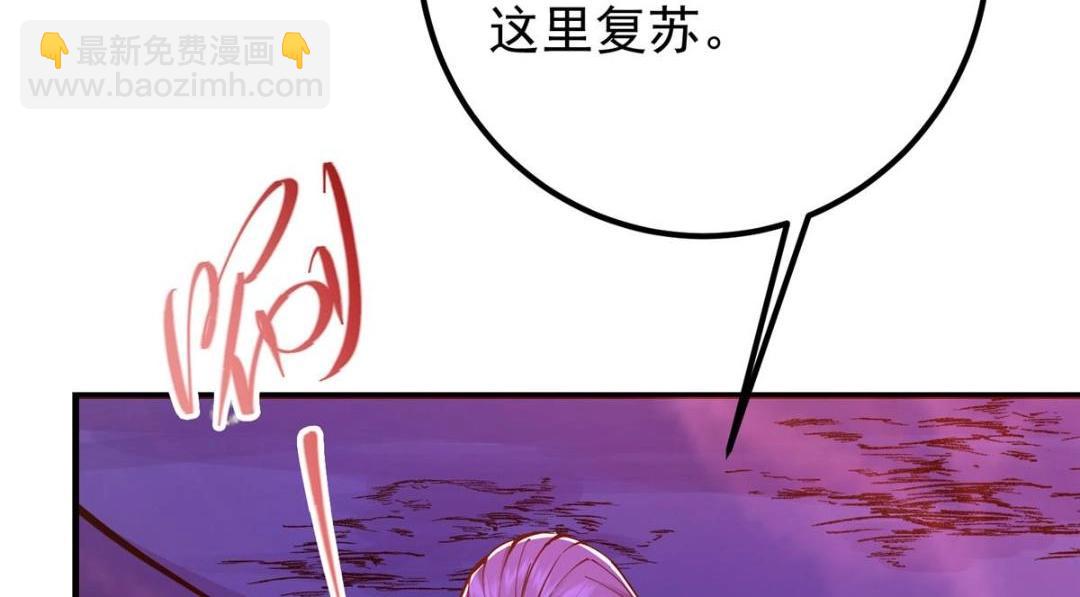 209 冬梨长老的运势不好112
