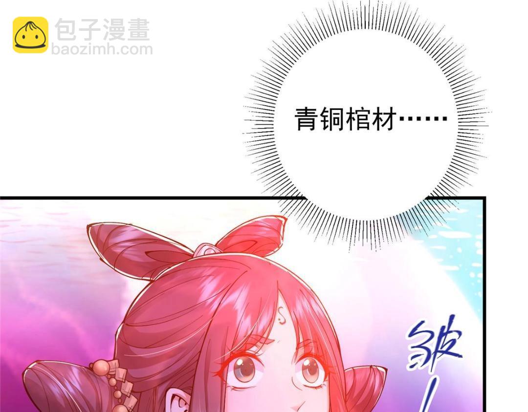 209 冬梨长老的运势不好123