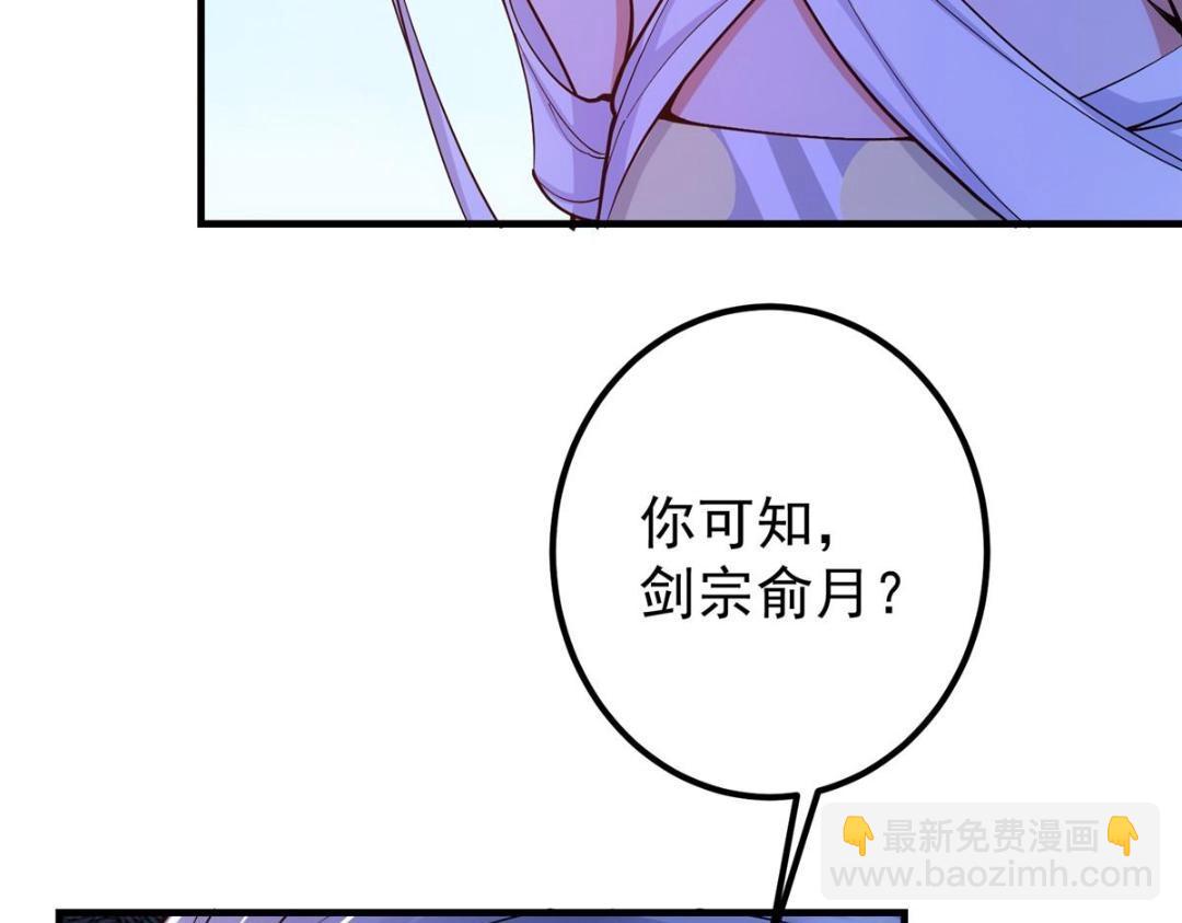 209 冬梨长老的运势不好131