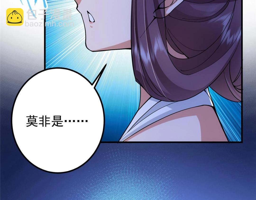 209 冬梨长老的运势不好141