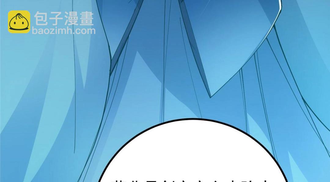 209 冬梨长老的运势不好144