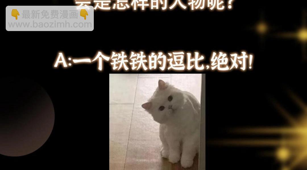 209 冬梨长老的运势不好148