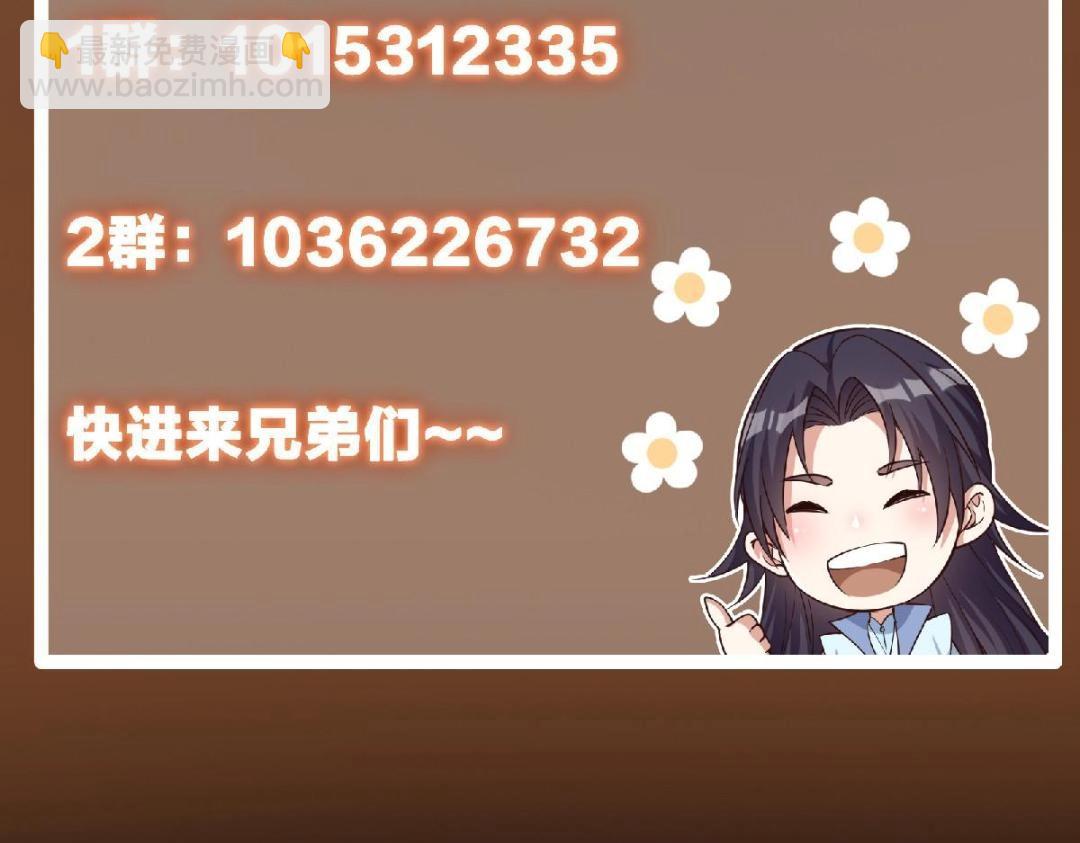 209 冬梨长老的运势不好155
