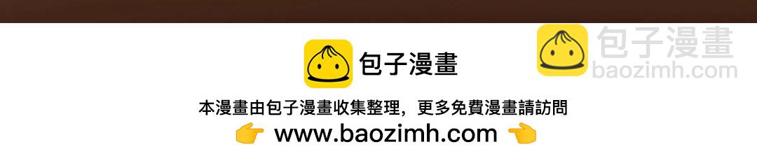 209 冬梨长老的运势不好156