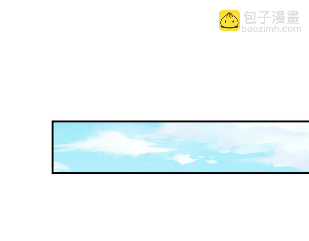 209 冬梨长老的运势不好18
