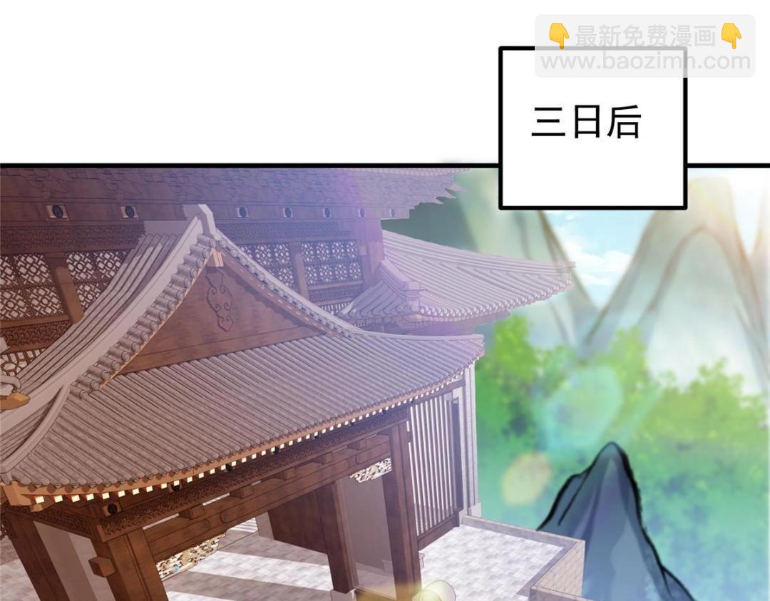 209 冬梨长老的运势不好20