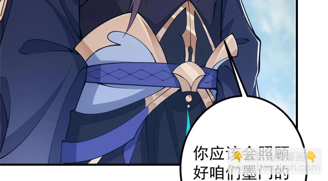 209 冬梨长老的运势不好39
