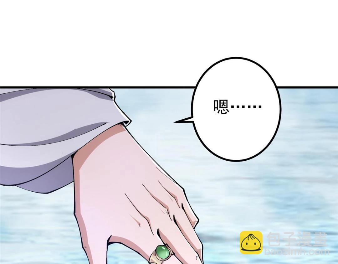 209 冬梨长老的运势不好70
