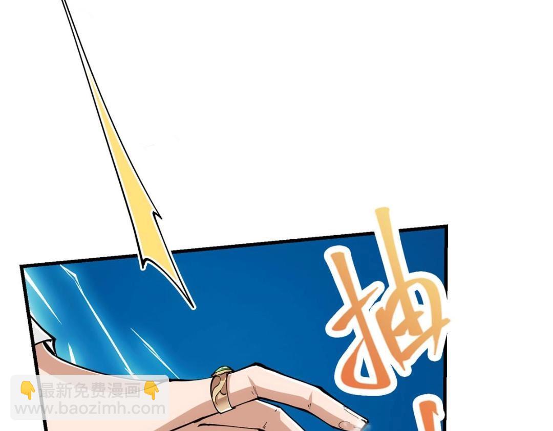 209 冬梨长老的运势不好72