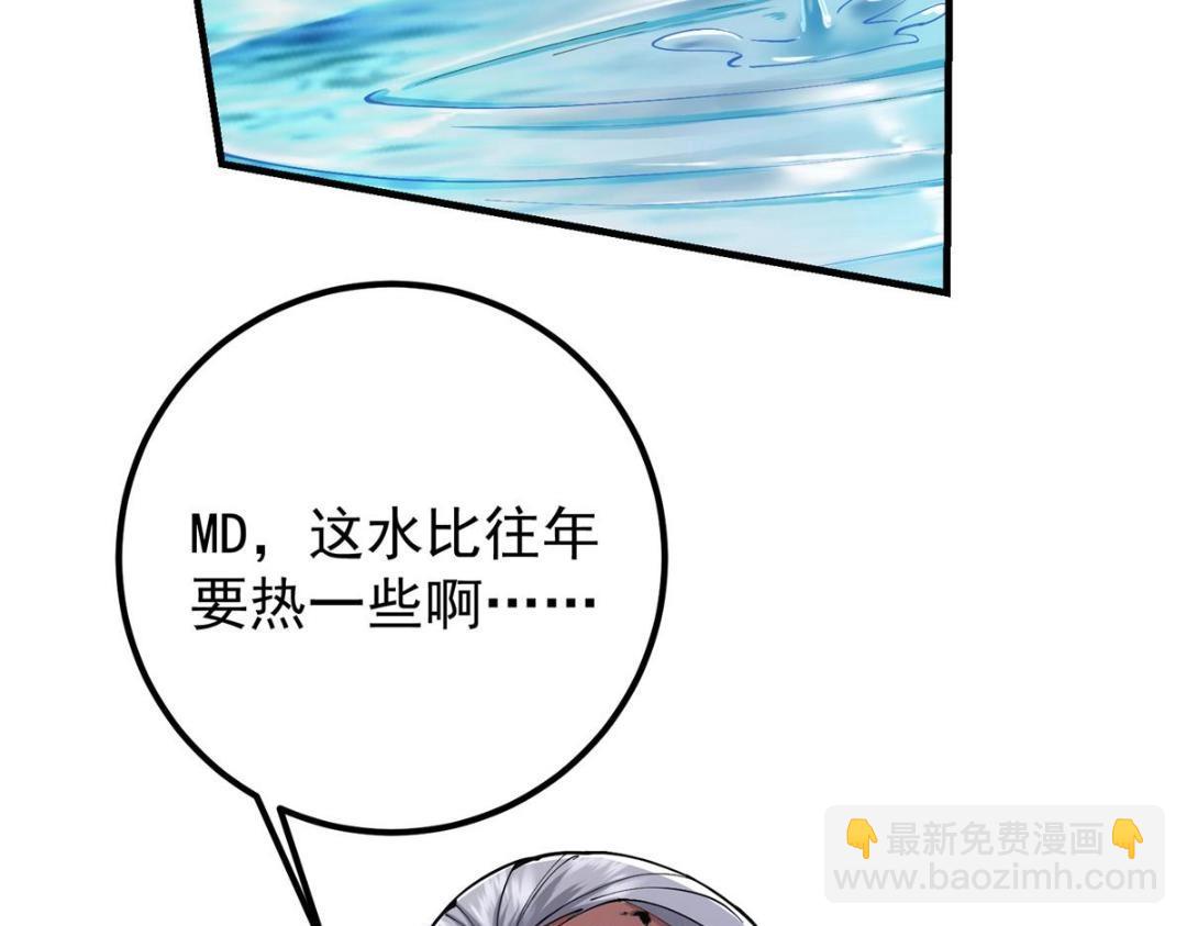 209 冬梨长老的运势不好74