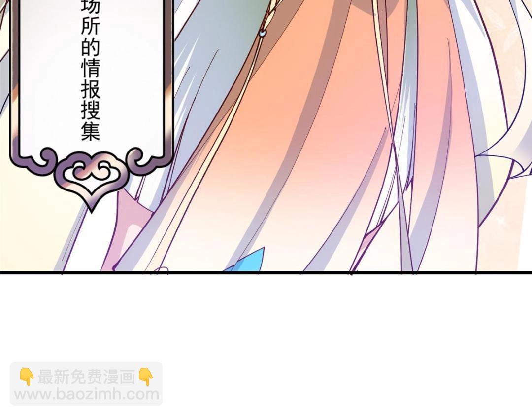 209 冬梨长老的运势不好86