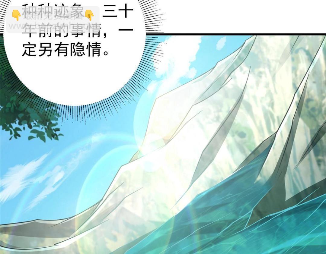 212 只一眼，墓地都选好14