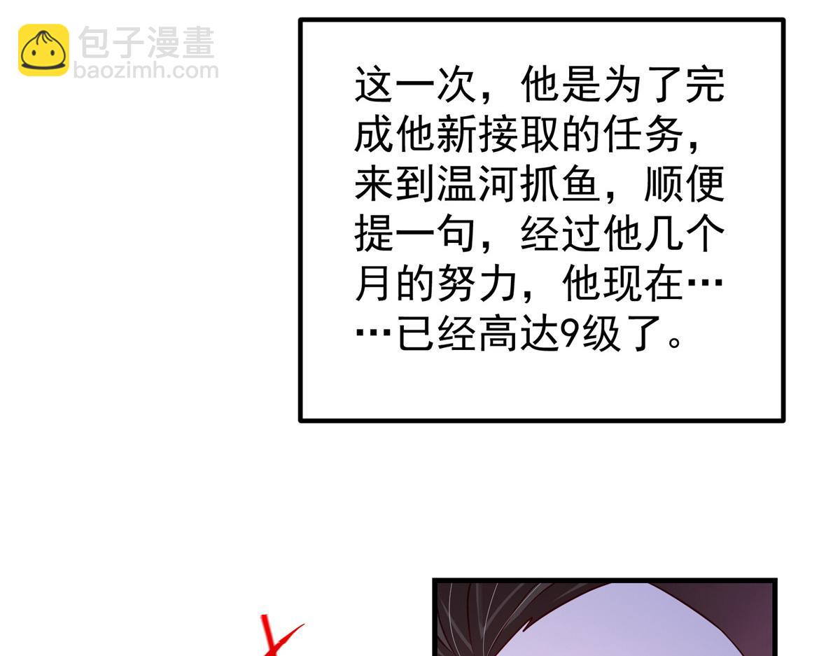 212 只一眼，墓地都选好37