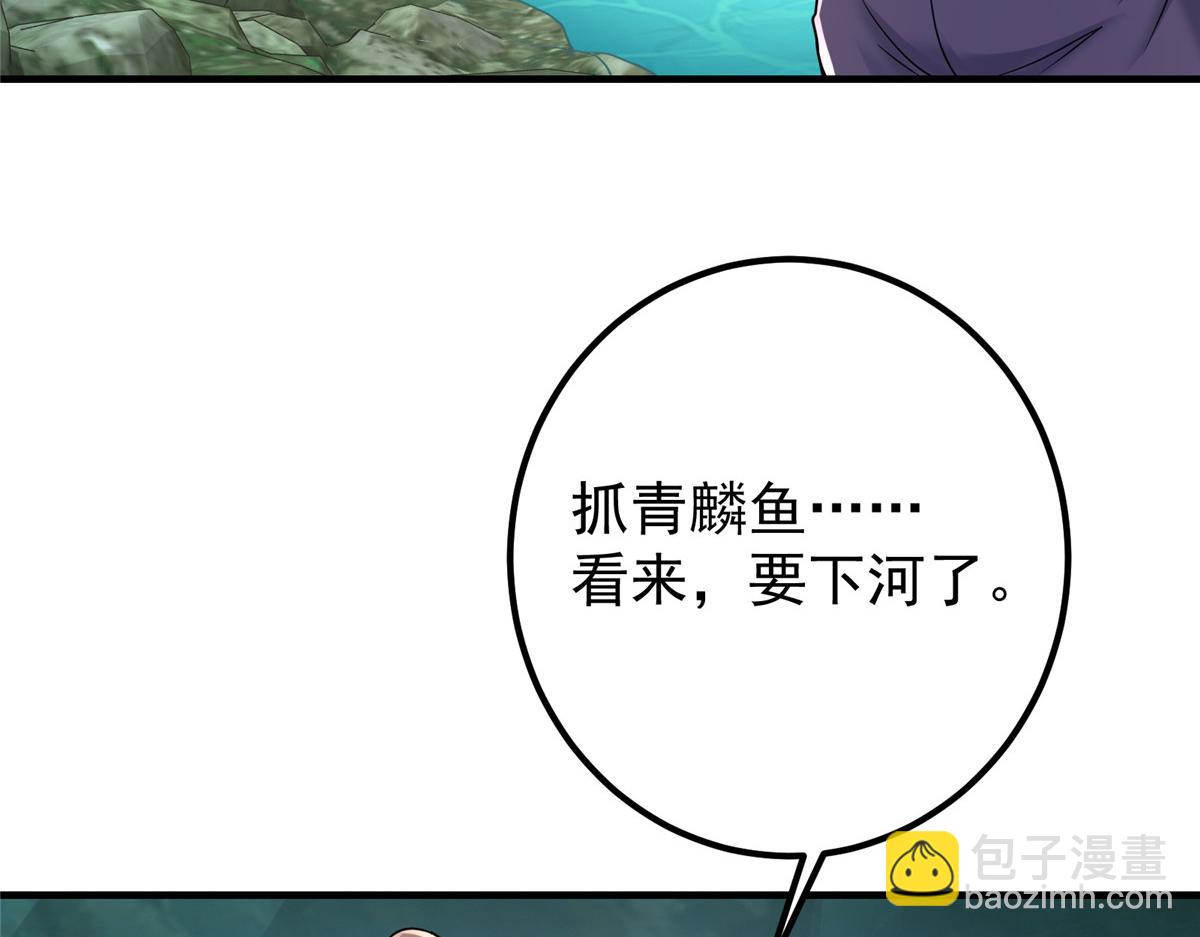 212 只一眼，墓地都选好40