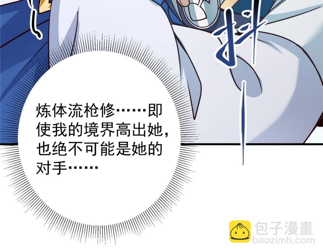 222 护夫心切10
