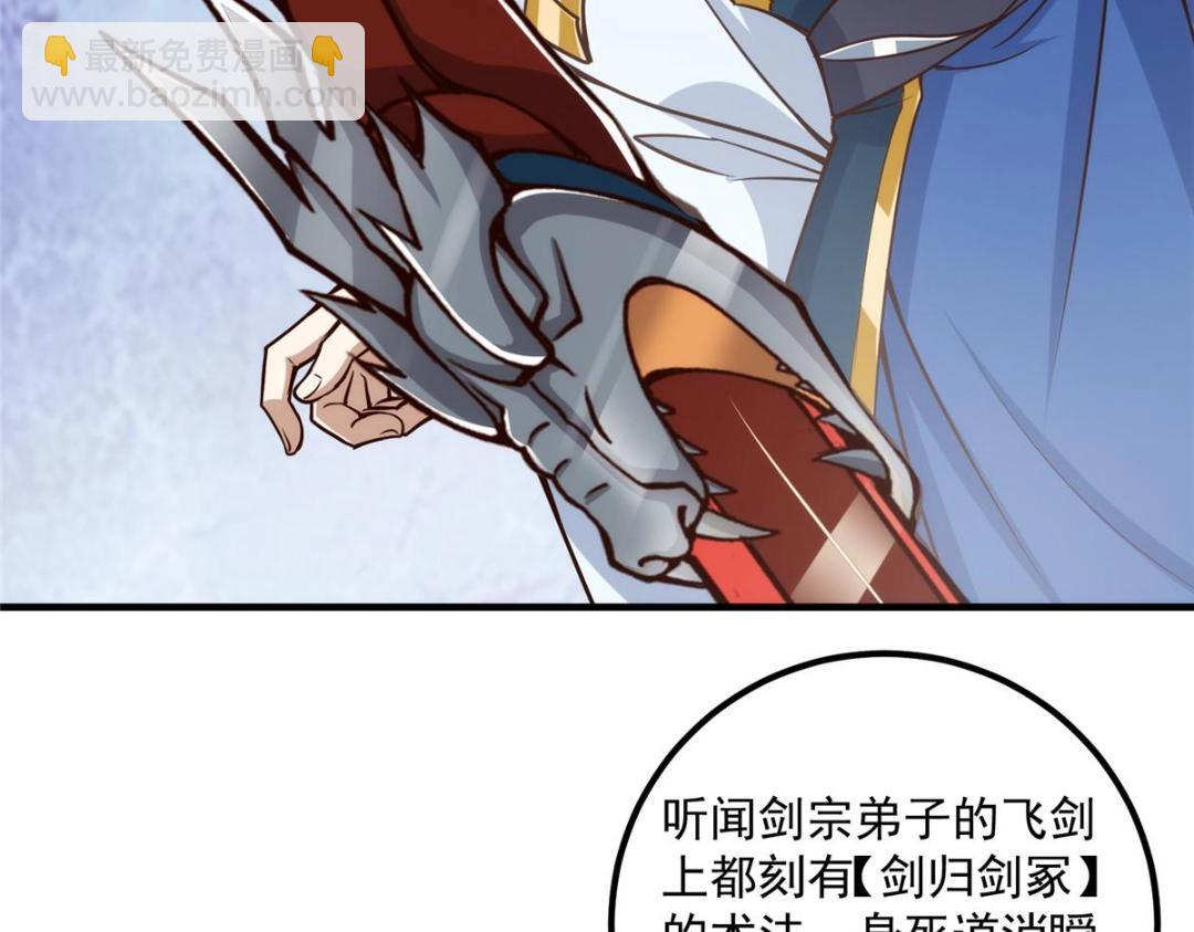 222 护夫心切118