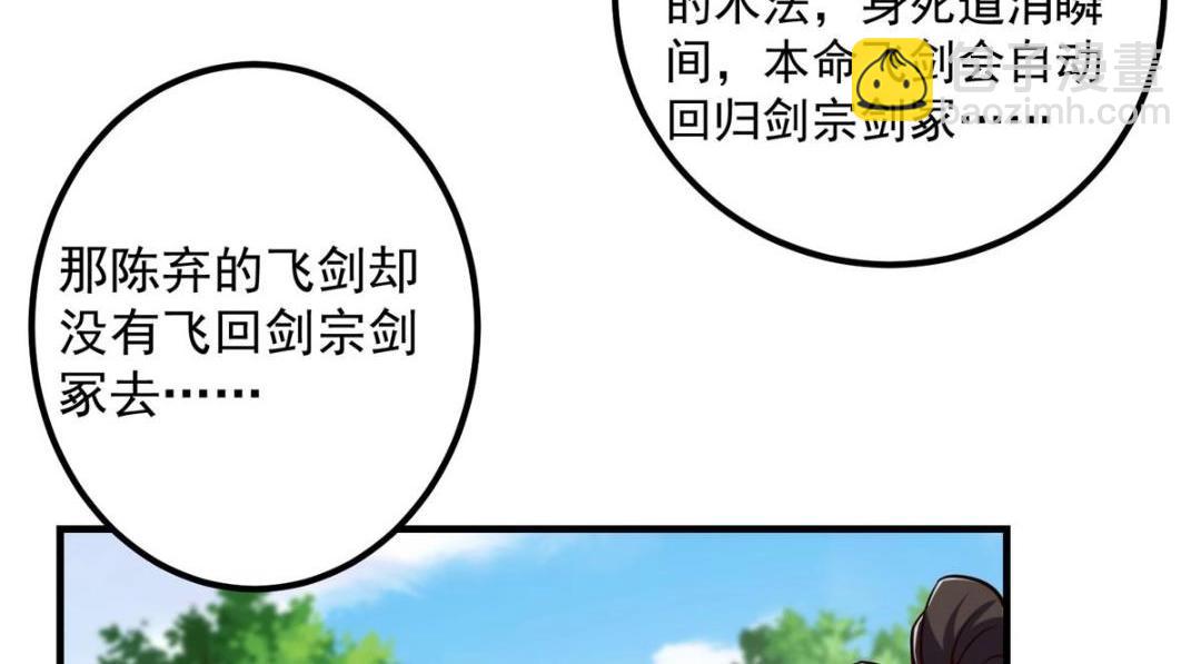222 护夫心切119