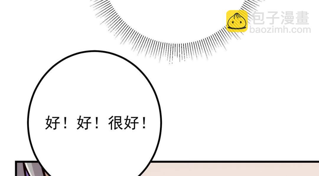 222 护夫心切129