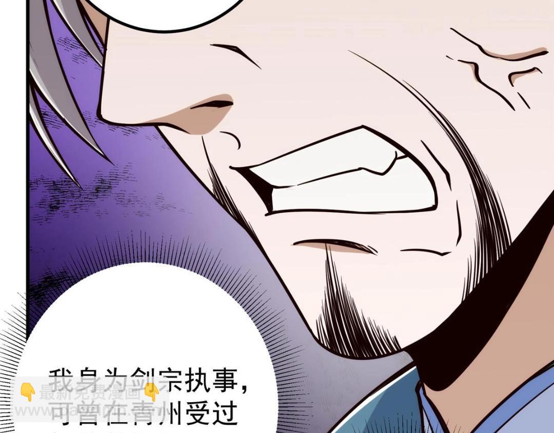 222 护夫心切130