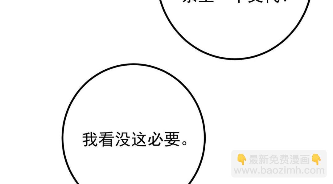 222 护夫心切135