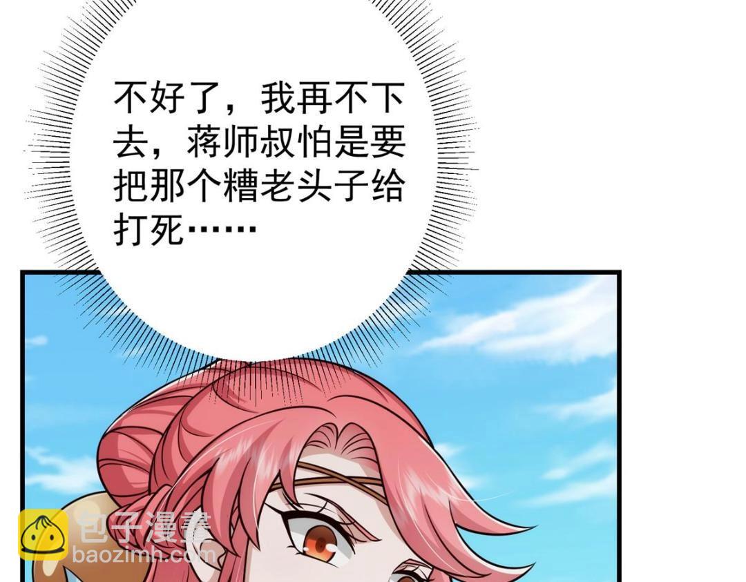 222 护夫心切142